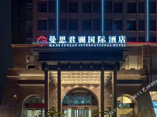 Mans Junlan International Hotel in Ganzhou, People's Republic of China