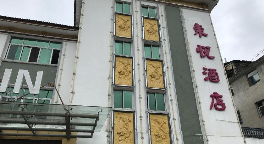 Dongyue Hotel - carbon neutral hotel in Huangshan