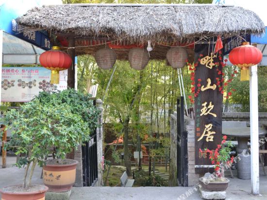 Dongfang Shanpanshan Jiuju Hotel in Huangshi, People's Republic of China