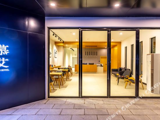 Mu'ai Hotel - last minute hotel in Nanning