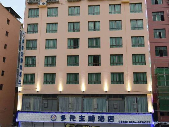 Duoyuan Theme Hotel in Tongren, People's Republic of China