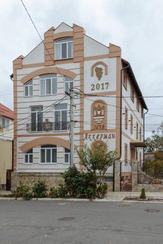 Бутик 2017 - carbon neutral hotel in Shabo