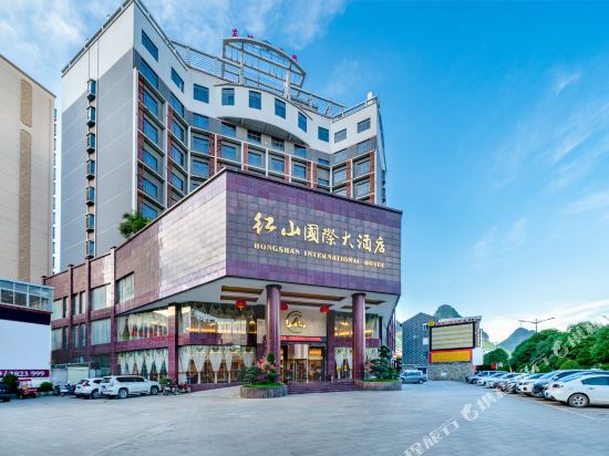 Hongshan International Hotel in Debao Chengguanzhen, People's Republic of China
