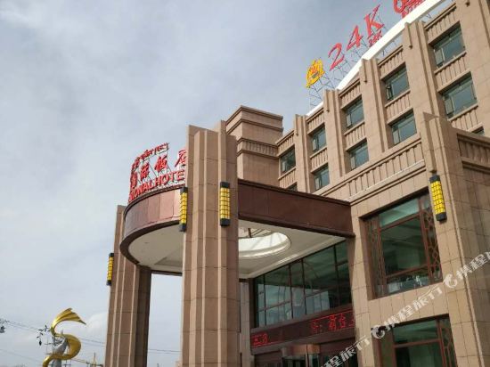 24K International Hotel in Heyin, People's Republic of China