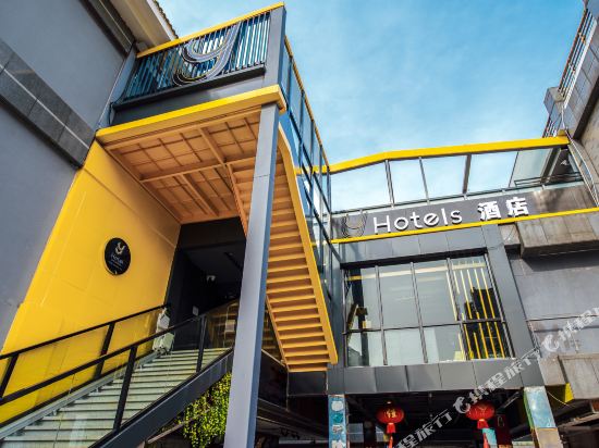 Y Hotel - last minute hotel in Wuxi