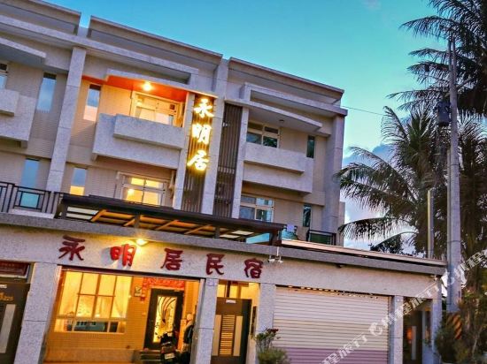 Yong Ming House - last minute hotel in Unknown City