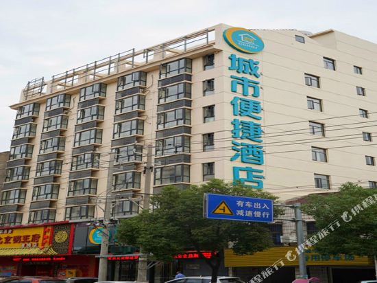 Cc Inn - last minute hotel in Huangmei