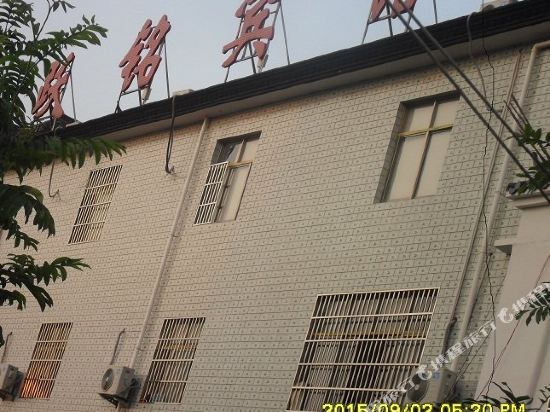 Yue Ming Inn - last minute hotel in Xuanzhou