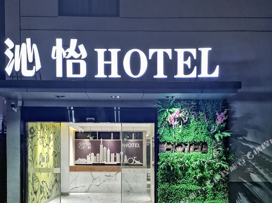 QinYi Hotel - last minute hotel in Changzhou