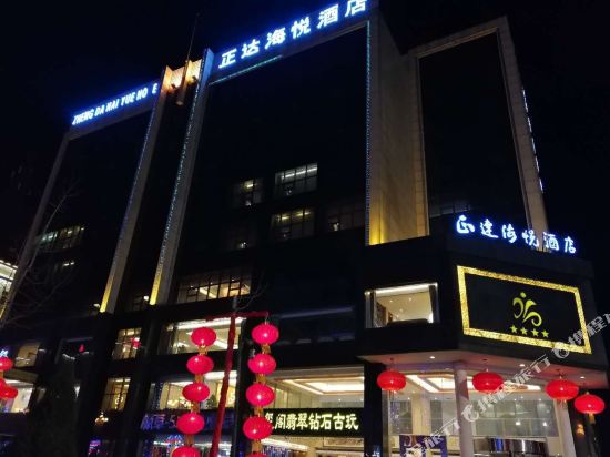 Zhengda Haiyue Hotel in Jiexiu, People's Republic of China