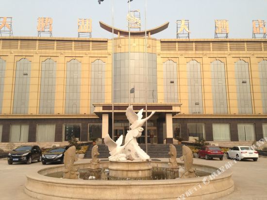 Swan Lake Hotel - last minute hotel in Handan