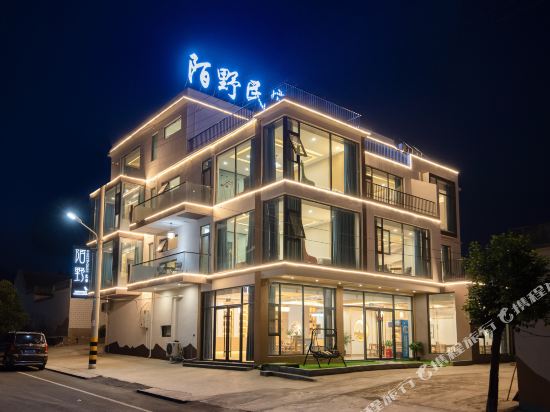 Yuntai Mountain moye B & B in Xiuwu Chengguanzhen, People's Republic of China