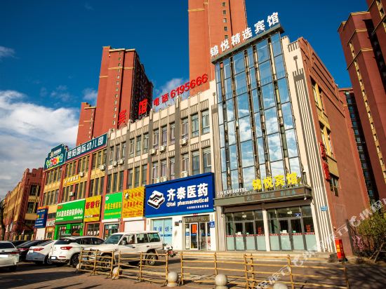Jinyue Hotel - last minute hotel in Qiqihar