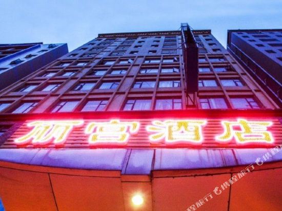 Ligong Hotel - last minute hotel in Dongguan