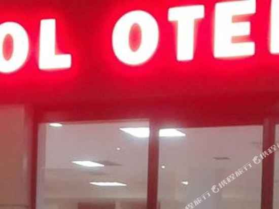Dortyol Otel — hotel near Samsun-Çarşamba Airport