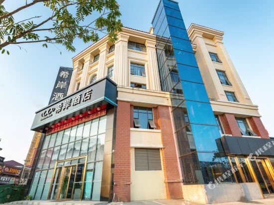 Xana Hotel - last minute hotel in Nanchang