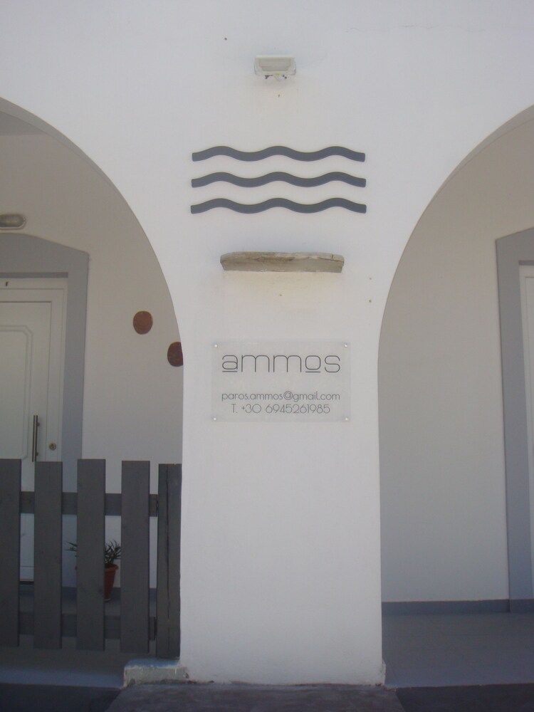 Ammos Studios - last minute hotel in Paros