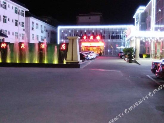 Liuyuan Hotel - last minute hotel in Ankang
