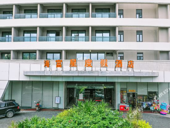 Haifuxing Resort Hotel in Huidong, People's Republic of China