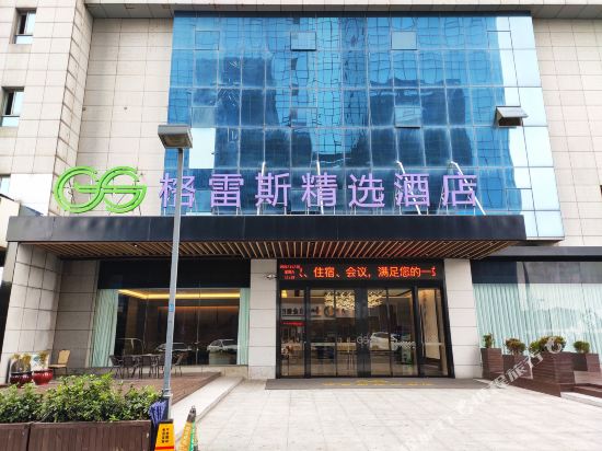 Grace Select Hotel - last minute hotel in Changzhou