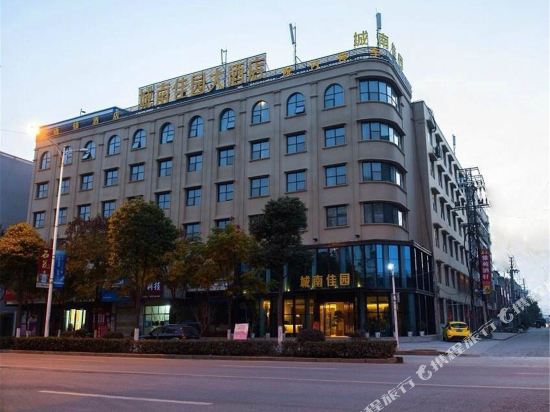 Chengnan Jiayuan in Gucheng, People's Republic of China