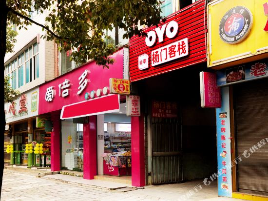 Xingyi yangmen inn - last minute hotel in Unknown City