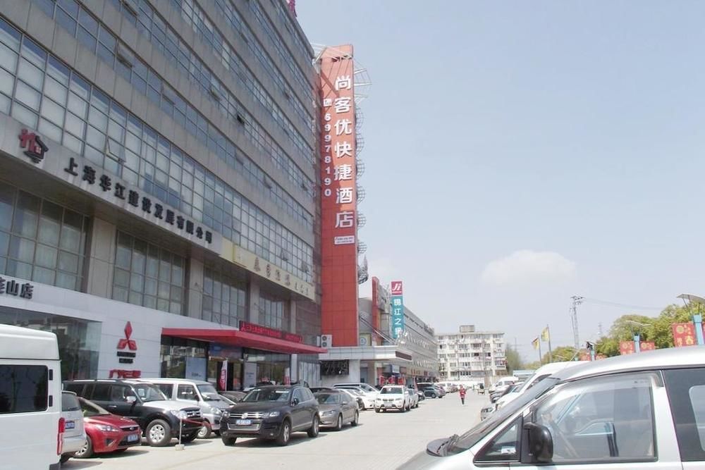 Rose Garden Express hotel - last minute hotel in Shanghai