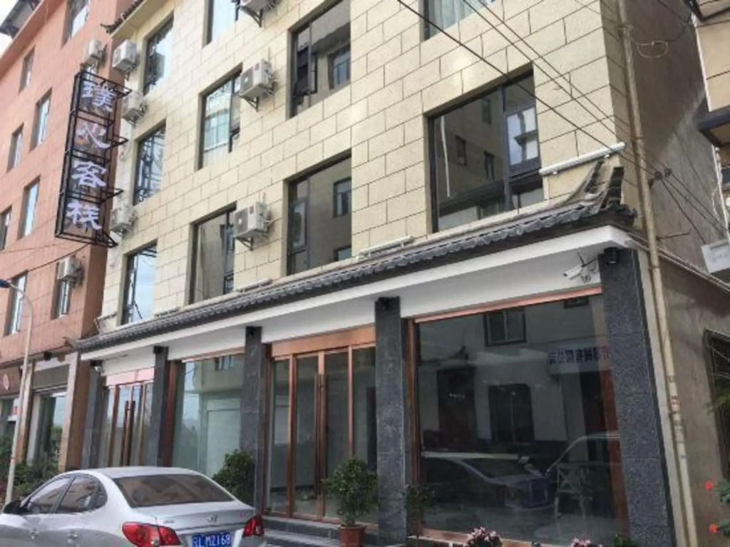 Puxin Inn - carbon neutral hotel in Dali
