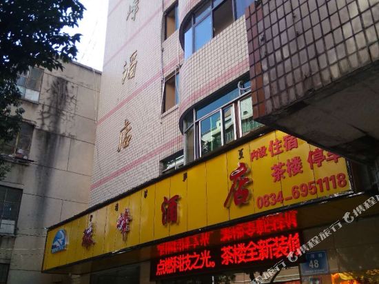Zhufengjiudian - last minute hotel in Xichang