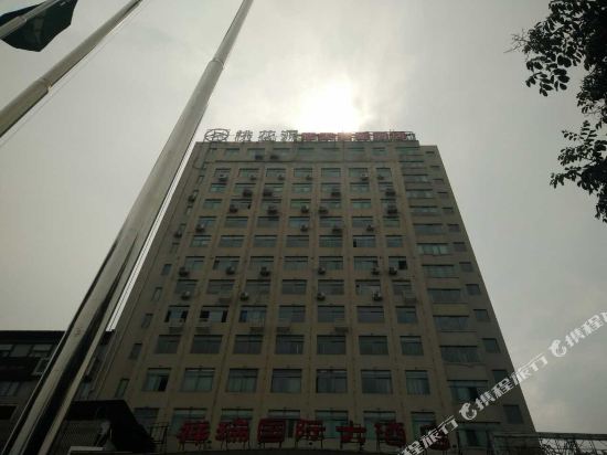 Taohuayuan Private Management Hotel in Chongqing, People's Republic of China