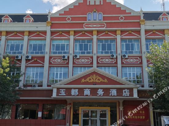 Burqin Yudu Business Hotel in Burqin, People's Republic of China
