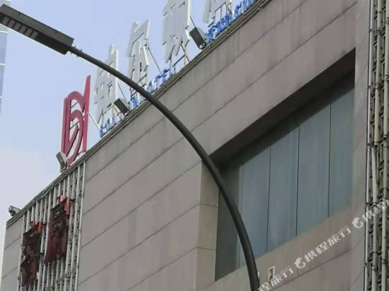 Quanjude Hotel - last minute hotel in Luoyang