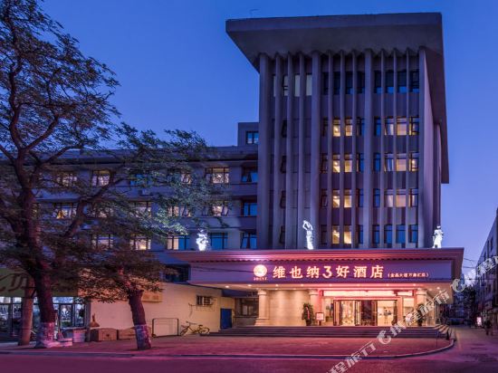 3 Best Hotel - last minute hotel in Zibo
