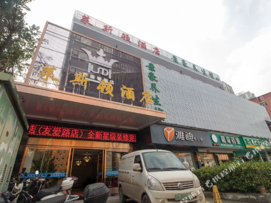 Laisidun Hotel - last minute hotel in Nanning
