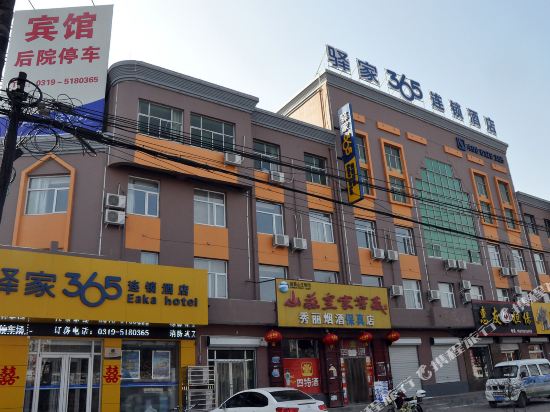 Eaka 365 Hotel Nan'gong Qingnian Road Branch — hotel in Nangong
