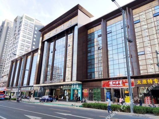 Taiyuan Junhong Hotel — 4-Star Luxury Hotel in Taiyuan, People's Republic of China