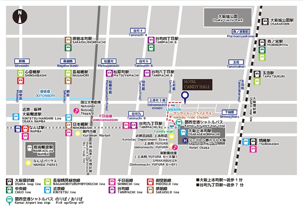 Hotel Candy Hall — Osaka — photo 3