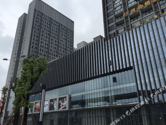 Bozuninn - carbon neutral hotel in Chongqing