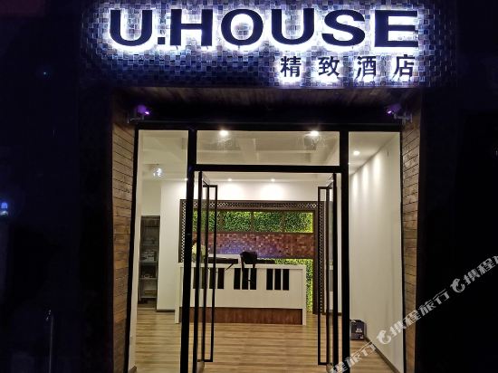 u.house Accommodation - carbon neutral hotel in Unknown City