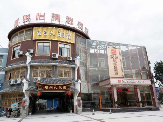 JUN Select Hotel - carbon neutral hotel in Guixi