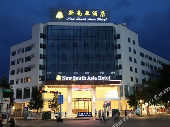 New South Asia Hotel in Wenlan, People's Republic of China