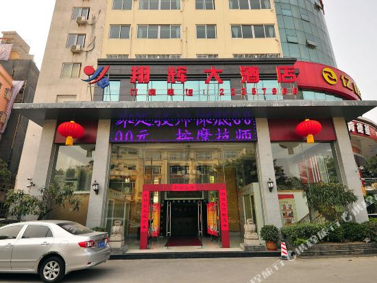 Xianghui Hotel in Guangzhou, People's Republic of China