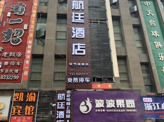 Hangting Hotel in Bijie, People's Republic of China