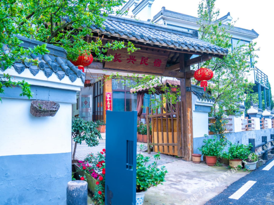 Nanjing Changxing B & B - last minute hotel in Nanjing