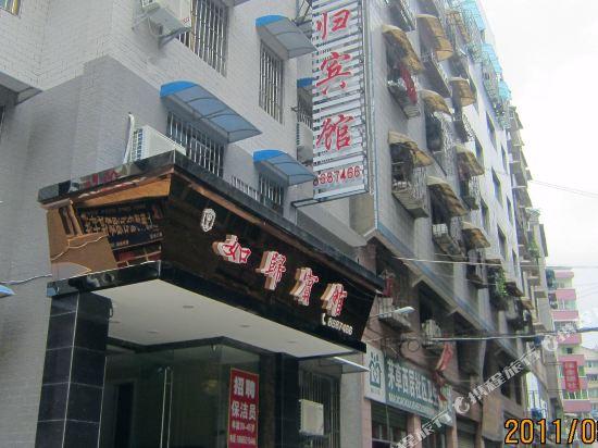 Rugui Hotel - last minute hotel in Zunyi