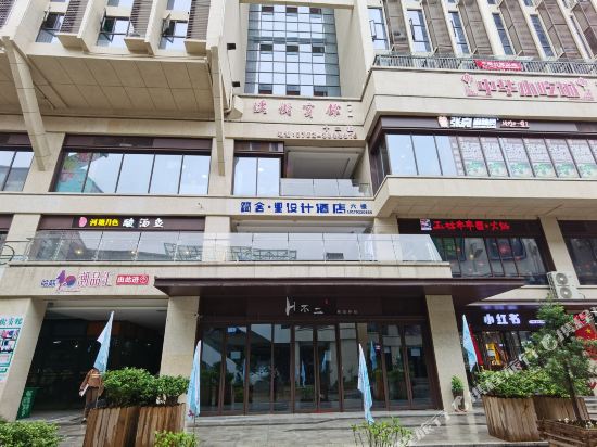 Simple House Design Hotel - last minute hotel in Urumqi