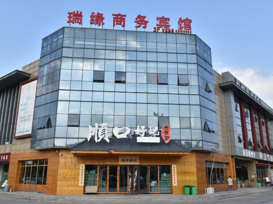 Ruiyuan Business Hotel Shaoxing - last minute hotel in Shaoxing