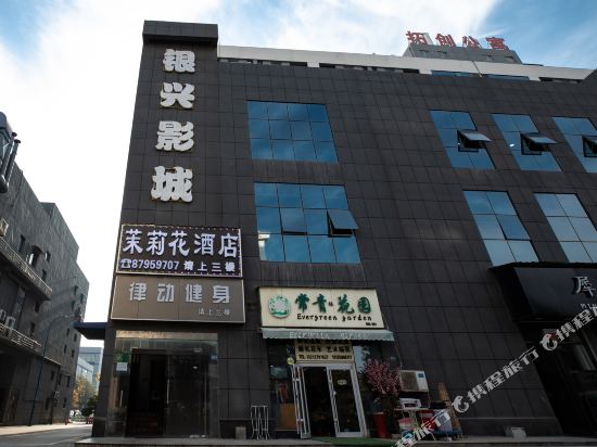 Jasmine Hotel - last minute hotel in Wuhan