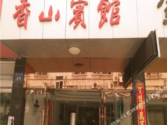 Xiangshan xiangshan hotel in Menghai, People's Republic of China