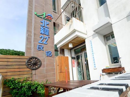 N22 Green Island Inn — hotel near Taitung Airport